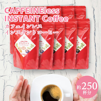 コーヒー 珈琲 "夜のリラックスタイムに、美味しいノンカフェインコーヒー" 澤井珈琲 カフェインレス インスタントコーヒー 50g×10袋 大容量 250杯分 デカフェ お湯だけ まとめ買い お得