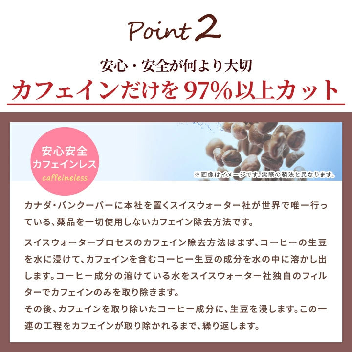 コーヒー 珈琲 "夜のリラックスタイムに、美味しいノンカフェインコーヒー" 澤井珈琲 カフェインレス インスタントコーヒー 50g×10袋 大容量 250杯分 デカフェ お湯だけ まとめ買い お得