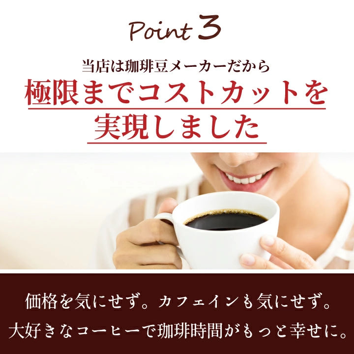 コーヒー 珈琲 "夜のリラックスタイムに、美味しいノンカフェインコーヒー" 澤井珈琲 カフェインレス インスタントコーヒー 50g×10袋 大容量 250杯分 デカフェ お湯だけ まとめ買い お得