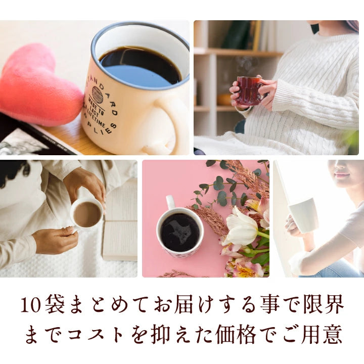 コーヒー 珈琲 "夜のリラックスタイムに、美味しいノンカフェインコーヒー" 澤井珈琲 カフェインレス インスタントコーヒー 50g×10袋 大容量 250杯分 デカフェ お湯だけ まとめ買い お得