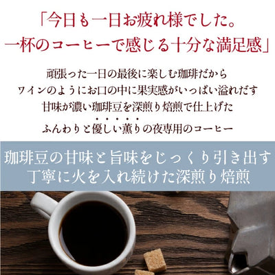 コーヒー豆 コーヒー粉 送料無料 珈琲豆 ディナーブレンド 1kg 500gx2袋 中挽き/豆のまま 焙煎したて 福袋 大容量 セット 100杯分 澤井珈琲