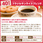 送料無料 焙煎したて コーヒー豆 1.6kg  福袋 大容量 400gx4袋 中挽き/豆のまま 160杯分 飲み比べ セット 出雲神話の郷ブレンド ブラジル ベートヴェンブレンド コロンビア