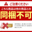 コーヒーギフト 内祝い coffee gift 送料無料 アイスコーヒー ギフト 澤井珈琲 コーヒー 高級 詰め合わせ ギフトセット おしゃれ カフェインレス デカフェ 実用的 珈琲 無糖 選べる プレミアムアイスコーヒー 500ml 3本セット 同梱不可 飲み物