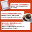鮮度抜群 ドリップコーヒー 100杯 珈琲 ドリップパック 送料無料 コーヒー 福袋 ドリップバッグ 福袋 大容量 100袋 個包装 7g 飲み比べ セット ビターゴールド 澤井珈琲