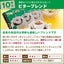 焼きたてドリップバッグ　ビターブレンド　10杯分