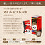 コーヒーギフト コーヒー ギフト ドリップコーヒー ギフト ドリップ ドリップカフェBOXギフト3箱セット ライトブレンド マイルドブレンド ビターブレンド ロックでアイス 内祝い お返し プレゼント ギフトセット 贈答品