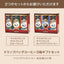 コーヒーギフト コーヒー ギフト ドリップコーヒー ギフト ドリップ ドリップカフェBOXギフト3箱セット ライトブレンド マイルドブレンド ビターブレンド ロックでアイス 内祝い お返し プレゼント ギフトセット 贈答品