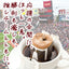ドリップバッグ ドリップコーヒー イーグルス コラボ ドリップバッグ2種セット 6杯分 鮮度抜群 6袋 少量 飲み比べ お試し セット 個包装 8g 箱入り 澤井珈琲