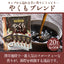 鮮度抜群 ドリップコーヒー 80杯  送料無料  福袋 大容量 20袋x4袋 個包装 8g 飲み比べ セット やくも ビター アニバーサリー リッチヨーロピアン