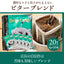 鮮度抜群 ドリップコーヒー 80杯  送料無料  福袋 大容量 20袋x4袋 個包装 8g 飲み比べ セット やくも ビター アニバーサリー リッチヨーロピアン