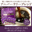 鮮度抜群 ドリップコーヒー 80杯  送料無料  福袋 大容量 20袋x4袋 個包装 8g 飲み比べ セット やくも ビター アニバーサリー リッチヨーロピアン