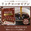 鮮度抜群 ドリップコーヒー 80杯  送料無料  福袋 大容量 20袋x4袋 個包装 8g 飲み比べ セット やくも ビター アニバーサリー リッチヨーロピアン