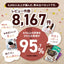 鮮度抜群 ドリップコーヒー 80杯  送料無料  福袋 大容量 20袋x4袋 個包装 8g 飲み比べ セット やくも ビター アニバーサリー リッチヨーロピアン