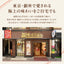 鮮度抜群 ドリップコーヒー 80杯  送料無料  福袋 大容量 20袋x4袋 個包装 8g 飲み比べ セット やくも ビター アニバーサリー リッチヨーロピアン