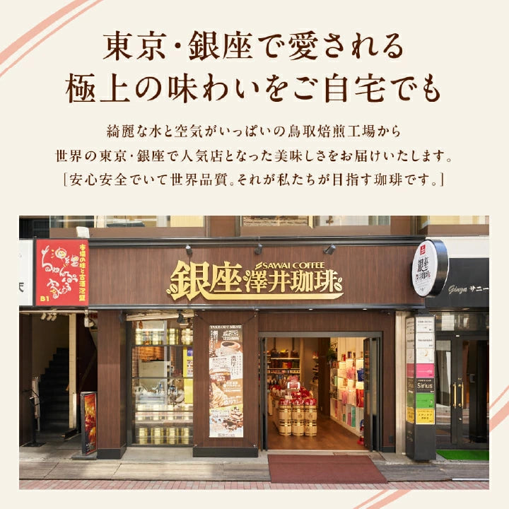 鮮度抜群 ドリップコーヒー 80杯  送料無料  福袋 大容量 20袋x4袋 個包装 8g 飲み比べ セット やくも ビター アニバーサリー リッチヨーロピアン