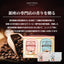 送料無料  鮮度抜群 ドリップバッグ 10袋×2箱ギフト 個包装 8g 飲み比べ セット フォルテシモ ビクトリー