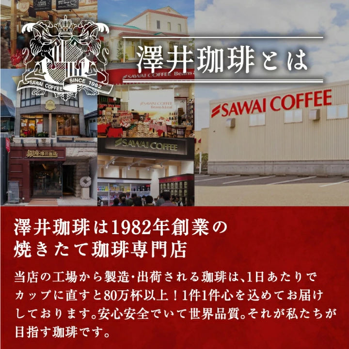 送料無料　１分で出来る　 コーヒー専門店のガテマラデリシャス　50杯分入りドリップバッグ福袋　グァテマラ