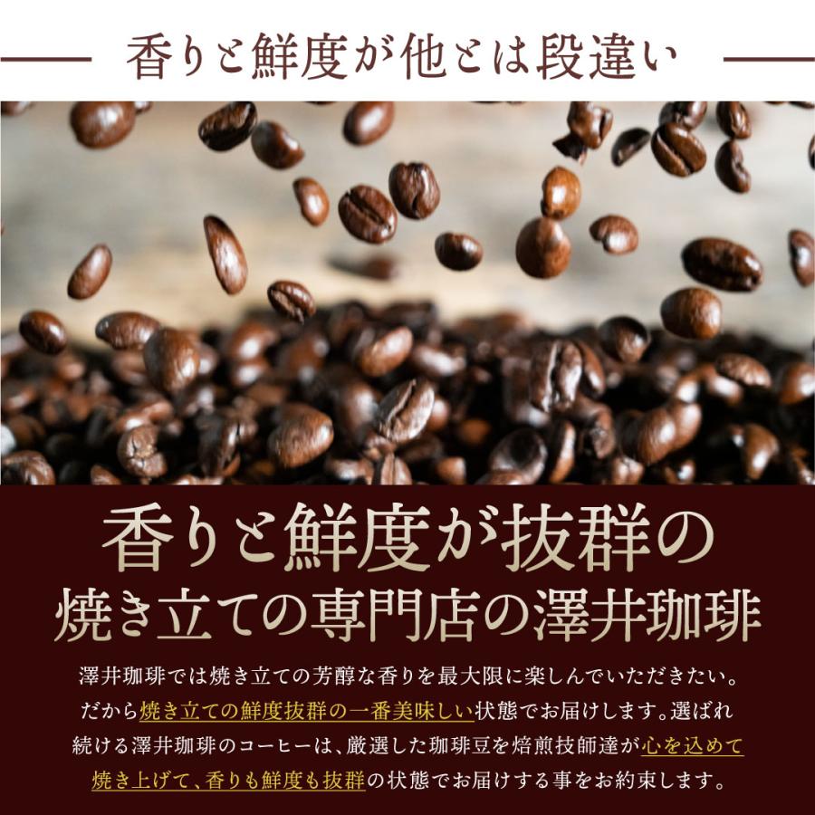 送料無料 鮮度抜群 ドリップコーヒー 華の4種 40杯分 福袋 大容量 個包装 8g 飲み比べ セット エーデルワイス スマトラクイーン クレオパトラ クイーンシバ