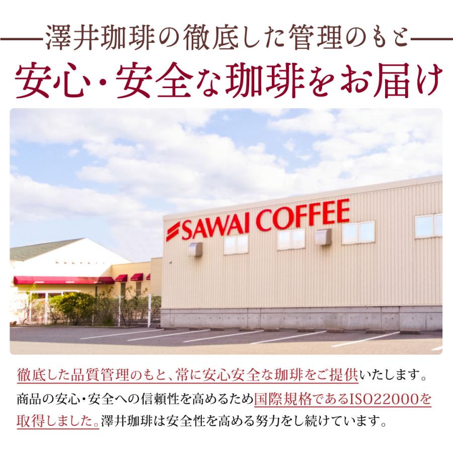 送料無料 鮮度抜群 ドリップコーヒー 華の4種 40杯分 福袋 大容量 個包装 8g 飲み比べ セット エーデルワイス スマトラクイーン クレオパトラ クイーンシバ