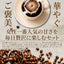 １分で出来る コーヒー専門店の40杯分入りモカスペシャルドリップバッグ福袋