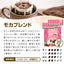 １分で出来る コーヒー専門店の40杯分入りモカスペシャルドリップバッグ福袋