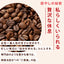 １分で出来る コーヒー専門店の40杯分入りモカスペシャルドリップバッグ福袋