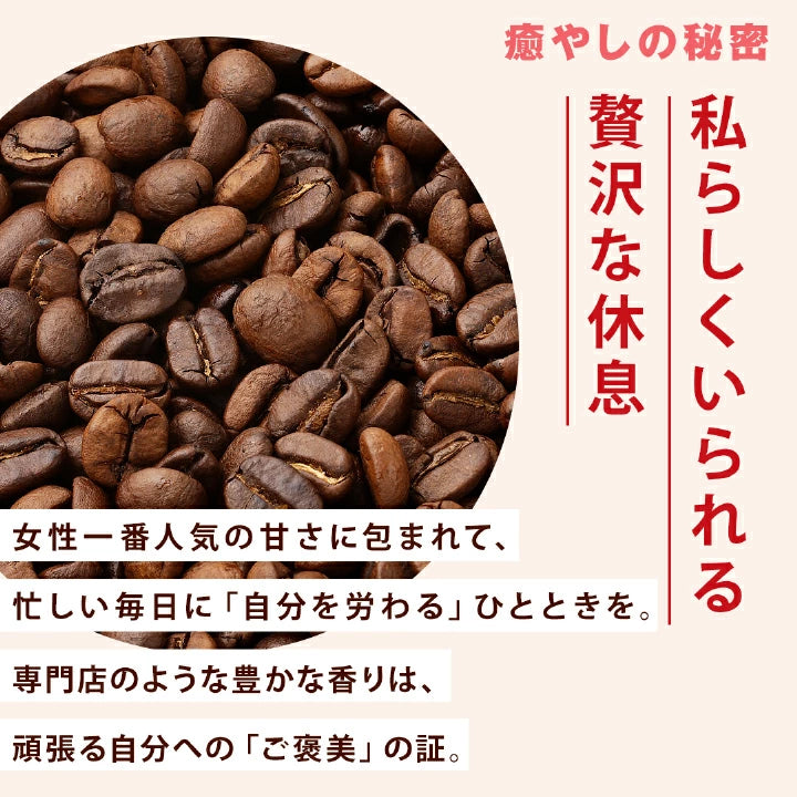 １分で出来る コーヒー専門店の40杯分入りモカスペシャルドリップバッグ福袋
