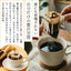 １分で出来る コーヒー専門店の40杯分入りモカスペシャルドリップバッグ福袋