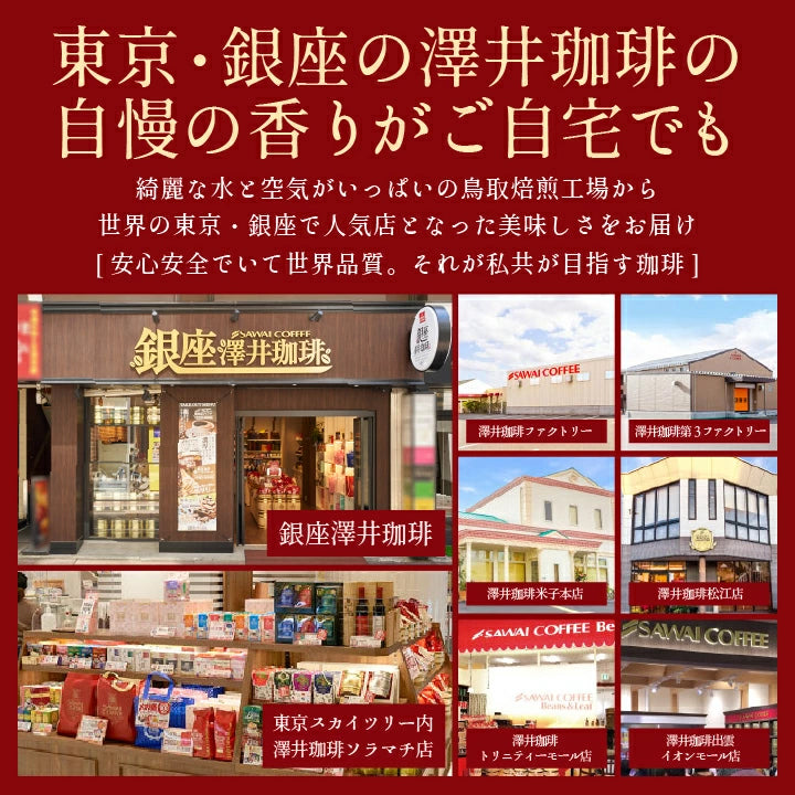 １分で出来る コーヒー専門店の40杯分入りモカスペシャルドリップバッグ福袋