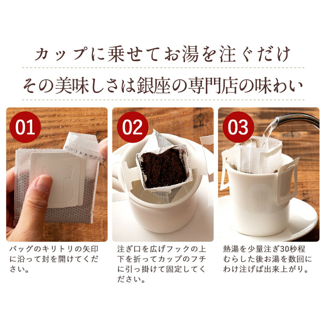 送料無料 金と銀と銅の3種60杯分福袋 鮮度抜群ドリップコーヒー  大容量 飲み比べ 個包装 8g ブレンド ソル ルナ テルス プレミアム