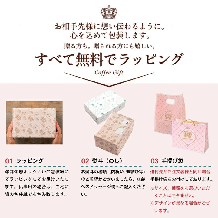 送料無料 コーヒー ギフト オリジナル缶入り バラエティードリップバッグ 詰め合わせ