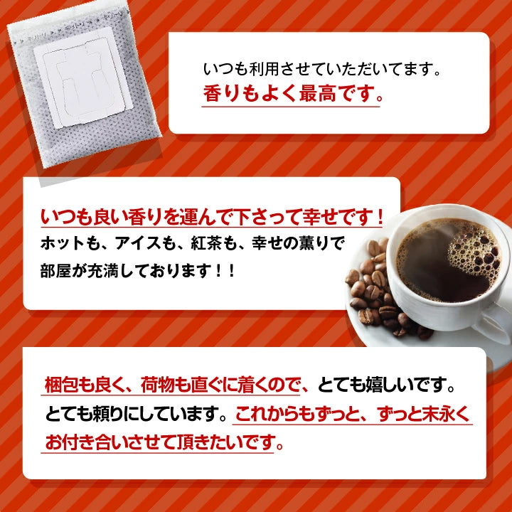 送料無料 コーヒー ギフト オリジナル缶入り バラエティードリップバッグ 詰め合わせ