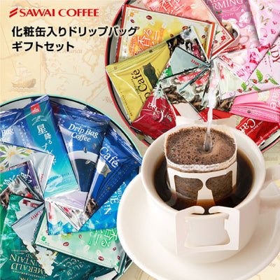 送料無料 コーヒー ギフト オリジナル缶入り バラエティードリップバッグ 詰め合わせ