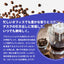 鮮度抜群 ドリップコーヒー 50杯  大容量 7gx50袋　送料無料