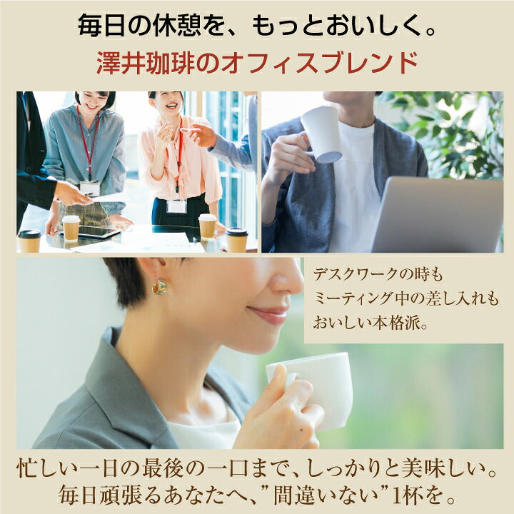 鮮度抜群 ドリップコーヒー 50杯  大容量 7gx50袋　送料無料