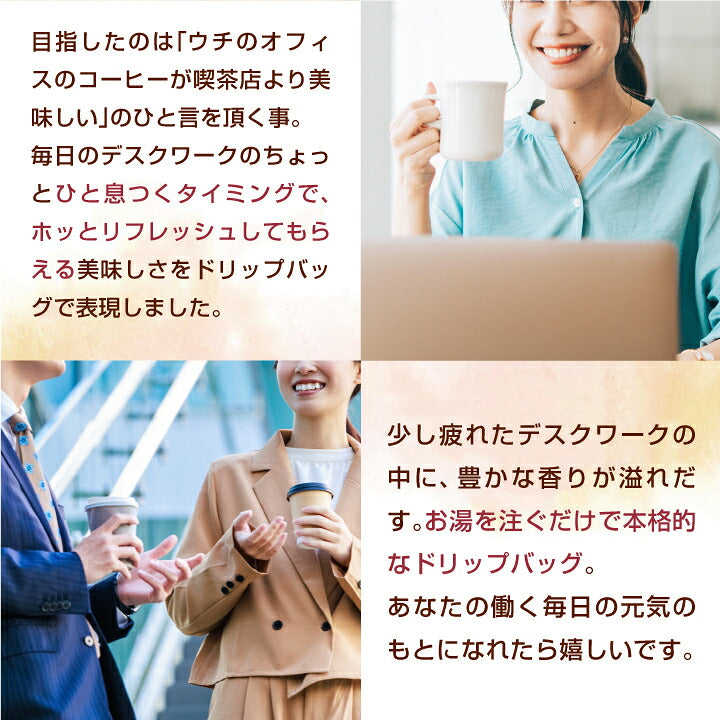 鮮度抜群 ドリップコーヒー 50杯  大容量 7gx50袋　送料無料