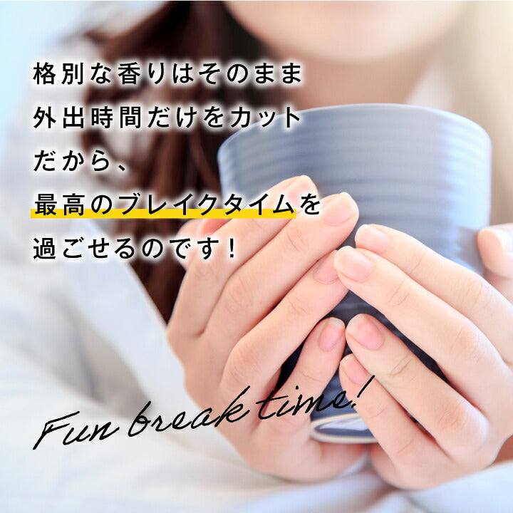 鮮度抜群 ドリップコーヒー 50杯  大容量 7gx50袋　送料無料
