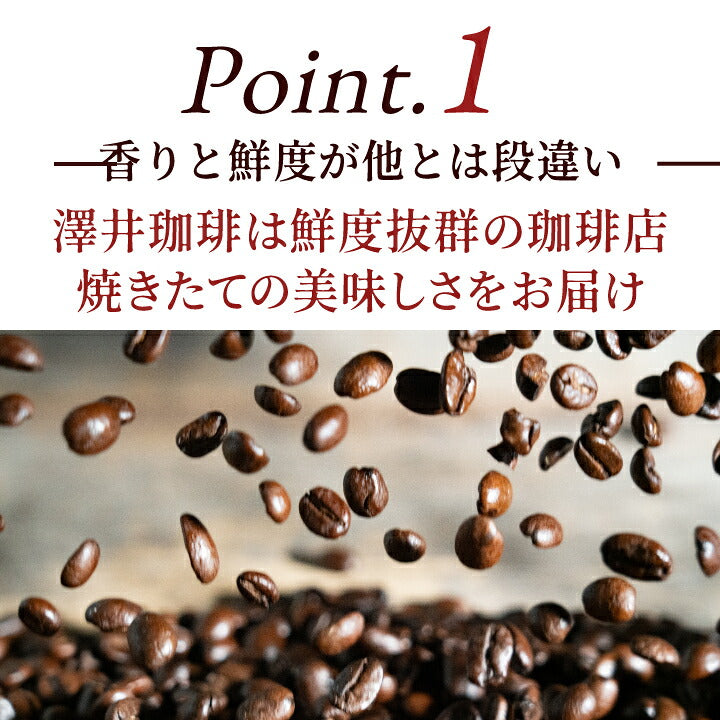 鮮度抜群 ドリップコーヒー 50杯  大容量 7gx50袋　送料無料