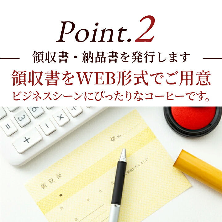 鮮度抜群 ドリップコーヒー 50杯  大容量 7gx50袋　送料無料