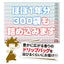 送料無料　コーヒー専門店のドリップバッグ ギガ盛300杯入り福袋