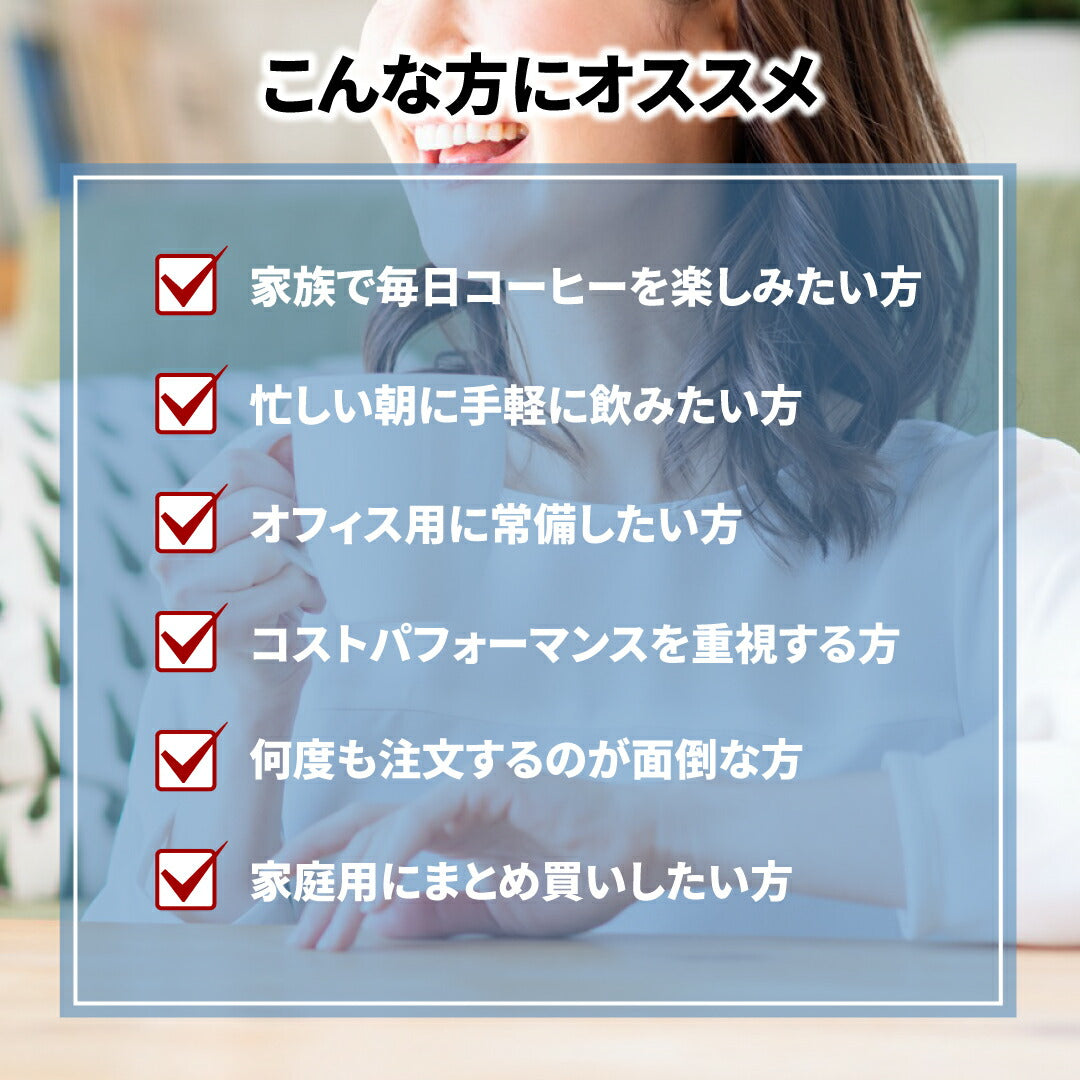 送料無料　コーヒー専門店のドリップバッグ ギガ盛300杯入り福袋