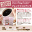 送料無料　コーヒー専門店のドリップバッグ ギガ盛300杯入り福袋