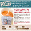 送料無料　コーヒー専門店のドリップバッグ ギガ盛300杯入り福袋