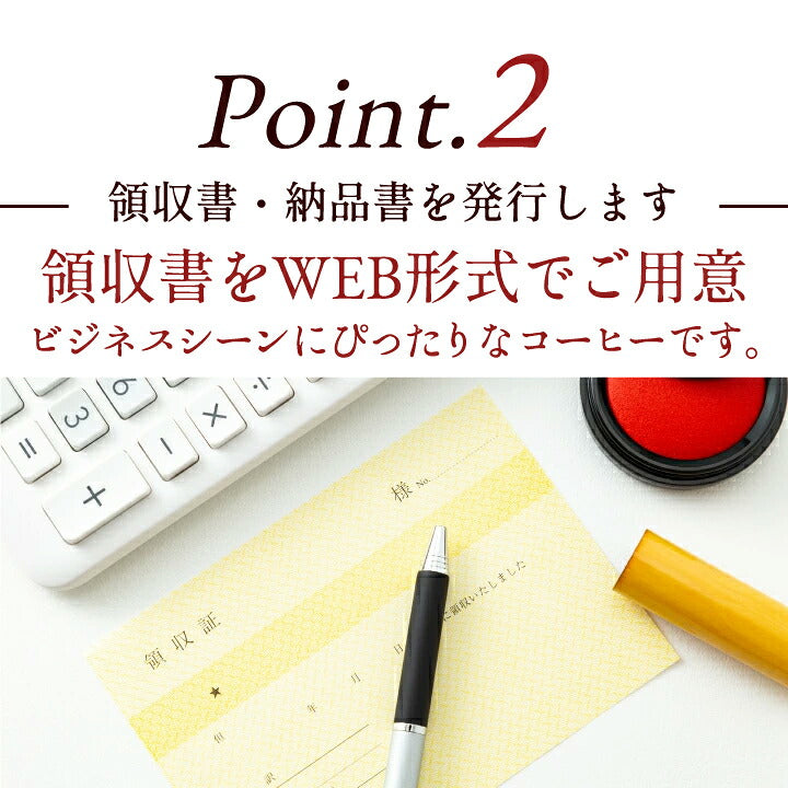 送料無料　コーヒー専門店のドリップバッグ ギガ盛300杯入り福袋