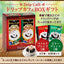 ドリップカフェBOXギフト 2箱セット（ドリップコーヒー/ギフト/マイルドブレンド/ビターブレンド）