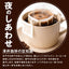 ドリップコーヒー カフェインレスコーヒー  送料無料  大容量  福袋 50杯分 個包装 8g セット