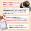 ドリップコーヒー カフェインレスコーヒー  送料無料  大容量  福袋 50杯分 個包装 8g セット