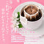 ドリップコーヒー カフェインレスコーヒー  送料無料  大容量  福袋 50杯分 個包装 8g セット
