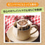 ドリップコーヒー カフェインレスコーヒー  送料無料  大容量  福袋 50杯分 個包装 8g セット