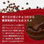 1000円ポッキリ ドリップコーヒー フレーバーコーヒー送料無料  お試し 福袋 10杯分 個包装 8g 飲み比べ チョコレート　ミルクチョコレート　ミルク 【追跡ゆうメール／同梱不可】
